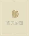 天龙八部私服兽血天龙sf